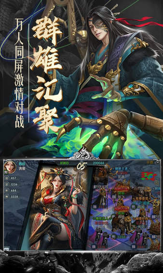 霸御无双变态版