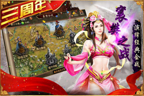 三国群英传争霸老版本