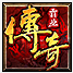 传奇霸业正版