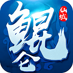鲲仑仙域公益服
