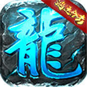 鸿运80合击2021新版