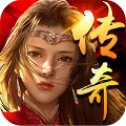 传奇三通版本2021新版  V