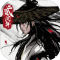 先天六天赋游戏正式最新版