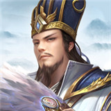 最强王者之三国志单机版手游