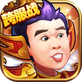 三国创世纪手游