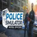 美国警察模拟器巡警游戏中文汉化版