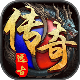 龙城神器高爆版