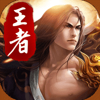 崛起终极王者福利版(宠物)