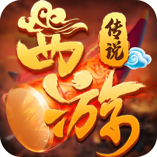 山海经莽荒记