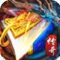 古代启示录