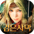 Black Desert mobile