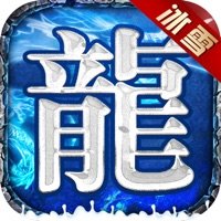 冰雪传奇超变超级武器正式版2021新版