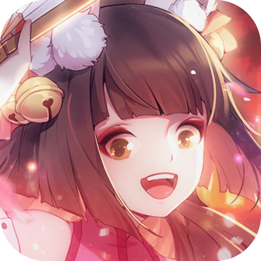 妖界乱斗