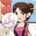 幸福老板娘3红包版游戏