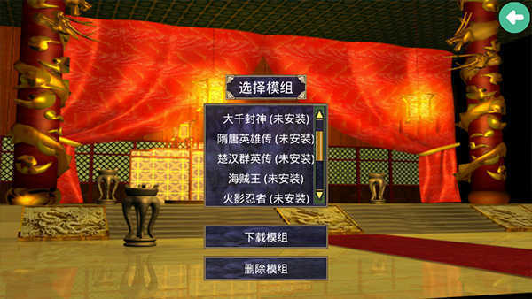 三国群英传2原味强化版