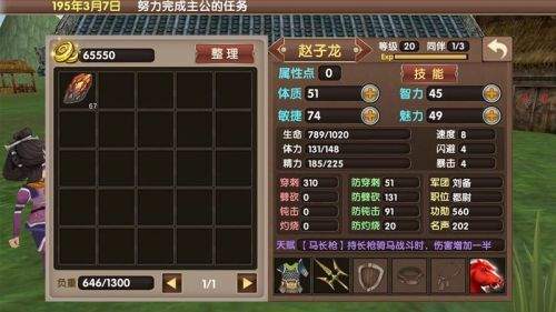 三国大时代5官方单机版