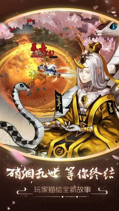 三国无双传