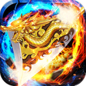 武易传奇手游下载2021新版  V
