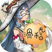 世界world滑稽果传奇2021新版  V