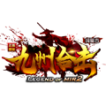 九州合击2021新版  V
