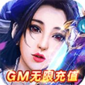 石破天惊bt版