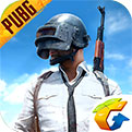 pubg国际服正式版