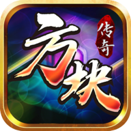 方块传奇(TextMir)