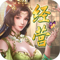 逐鹿中原(天天送充值)