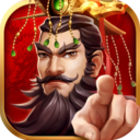 神将三国最强神将版
