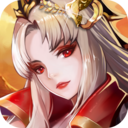 三国纪元游戏