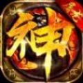 八方神途