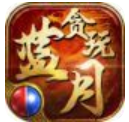 贪玩蓝月手机版正式版