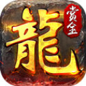 赏金传奇2