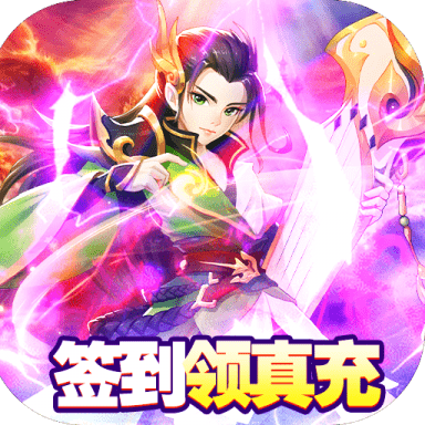 Q群仙传bt版