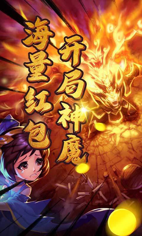 雷鸣三国gm版