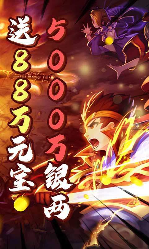 雷鸣三国gm版