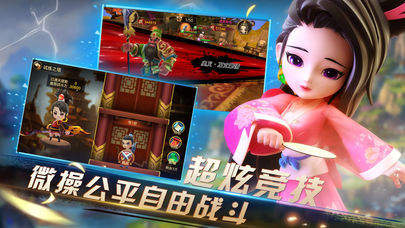 群雄三国志正式版手游