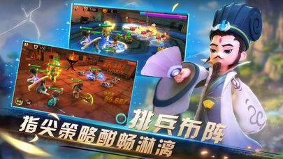 群雄三国志正式版手游