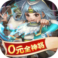 守卫主公满vip满元宝版
