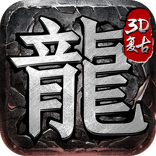 经典176传奇