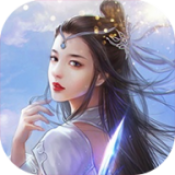 九霄云剑手游