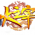 大主宰单职业