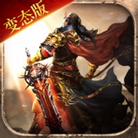 单机传奇修改版下载2021新版  V