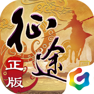 原始征途巨人网络2021新版