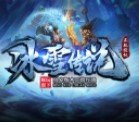 顺玩冰雪传奇