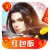 剑破焚天红包版