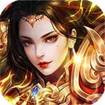 霸者无双手机版