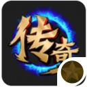 传奇4正式版下载2021新版