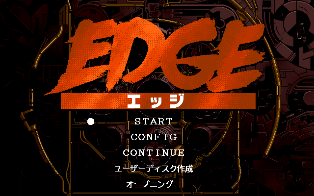 边缘(EDGE)