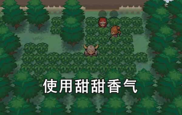 pokemmo图片2